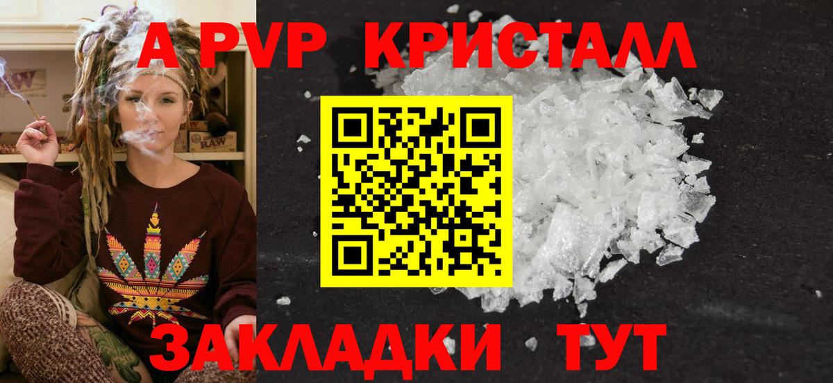 Alfa_PVP  Вход с VPN  Бутурлиновка  Alfa_PVP СК КРИС 