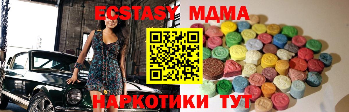 Ecstasy Punisher Бутурлиновка