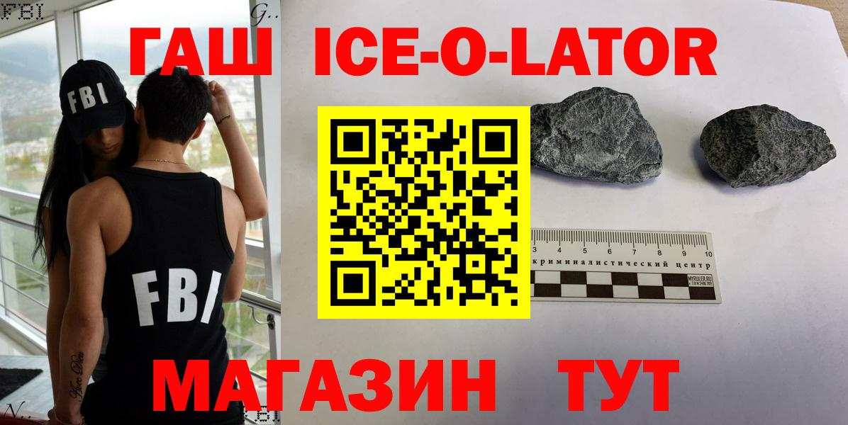 ГАШ убойный Бутурлиновка