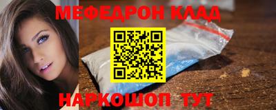 мет Будённовск