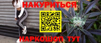 героин Бузулук
