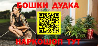мет Будённовск
