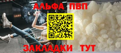 apvp Бугуруслан