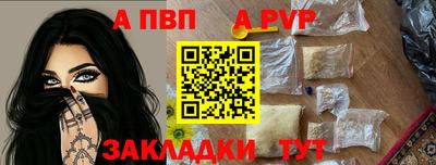 apvp Бугуруслан