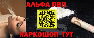 apvp Бугуруслан