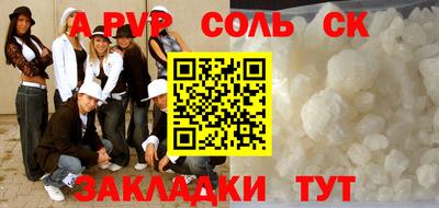 мет Будённовск