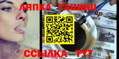 мет Будённовск