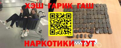 героин Бузулук