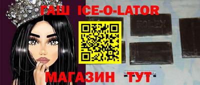героин Бузулук