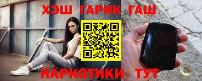 героин Бузулук