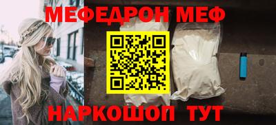 мет Будённовск