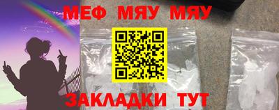 мет Будённовск