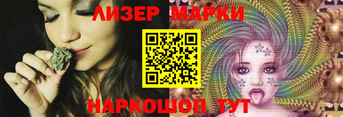 LSD-25 экстази кислота  Вход с VPN  Бутурлиновка 