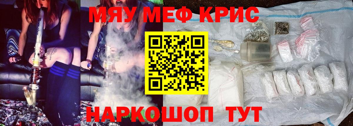 Мефедрон 4 MMC  Мефедрон мука  Вход с VPN  Меф  Бутурлиновка  Меф 