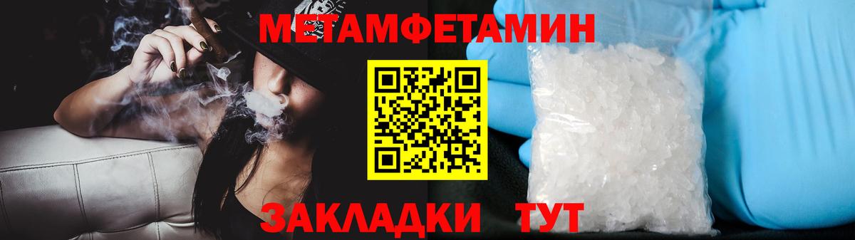 Бутурлиновка  Метамфетамин  Вход с VPN  Метамфетамин витя 