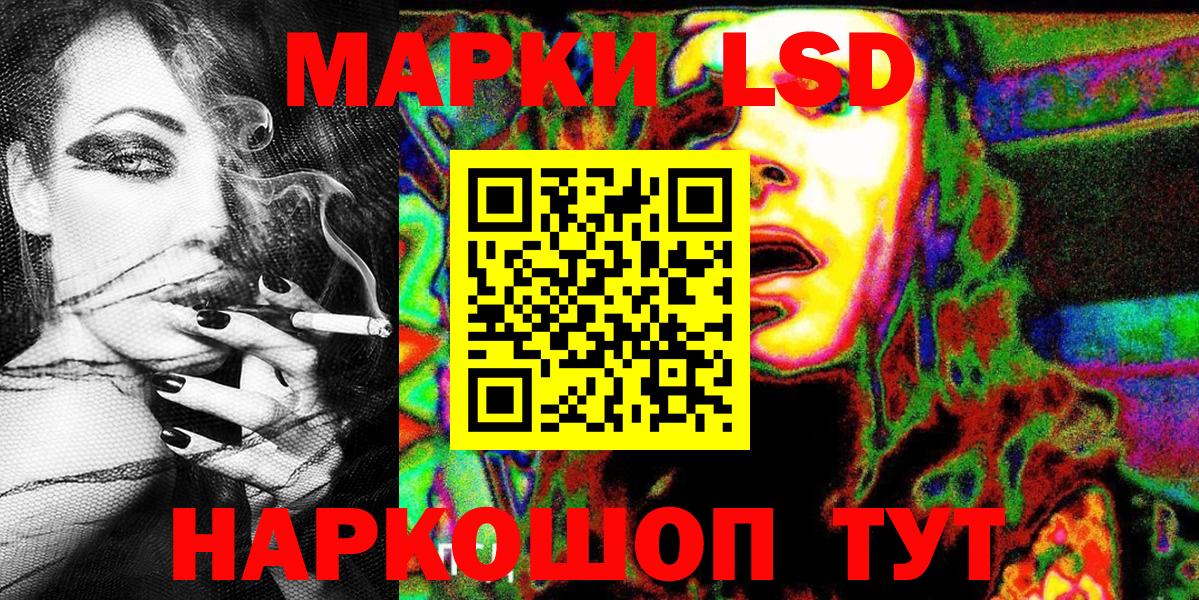 магазин продажи наркотиков  Вход с VPN  Бутурлиновка  Марки N-bome 1,8мг  Марки N-bome 1,8мг 