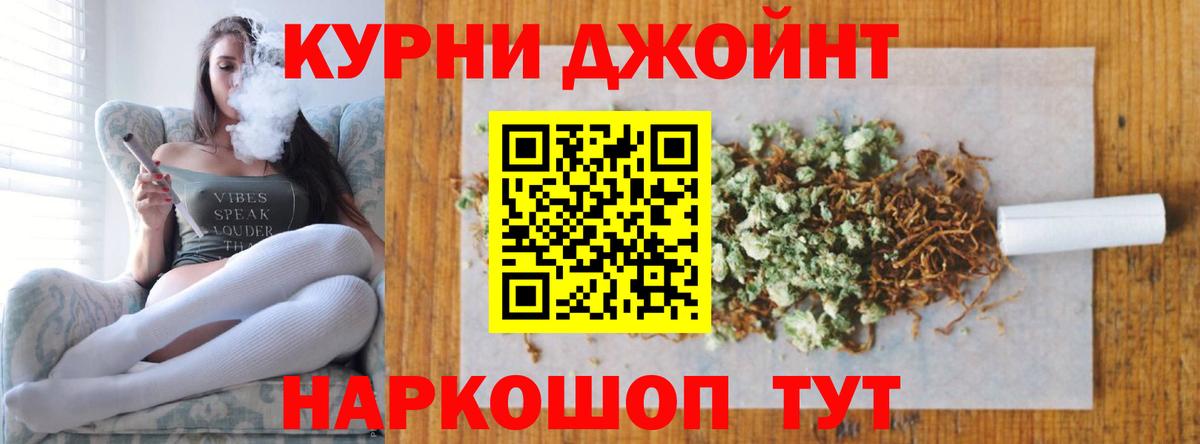 Конопля Bruce Banner  Марихуана Ganja  Вход с VPN  Марихуана THC 21%  Бутурлиновка 